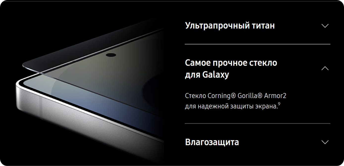 Samsung Galaxy S25 Ultra