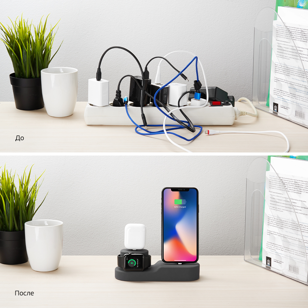 Deppa для зарядки 3 в 1: iPhone, AirPods, Apple Watch, Серый