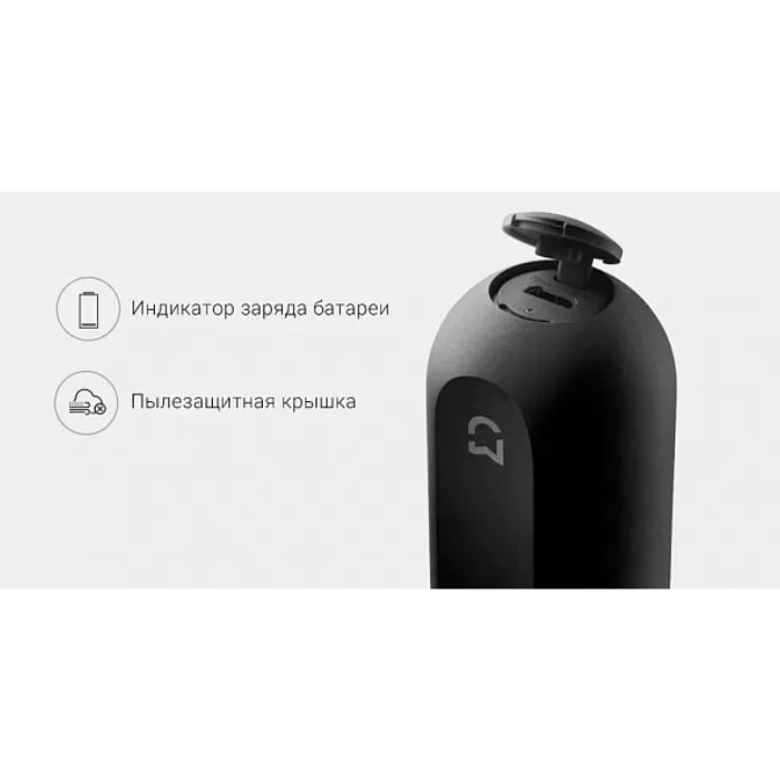 Электроотвертка Xiaomi Mijia Electric Screwdriver в 