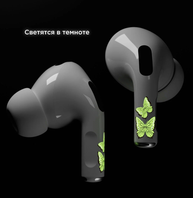 Наклейки "vlp" Easy Art для AirPods Pro/Pro2, butterflies